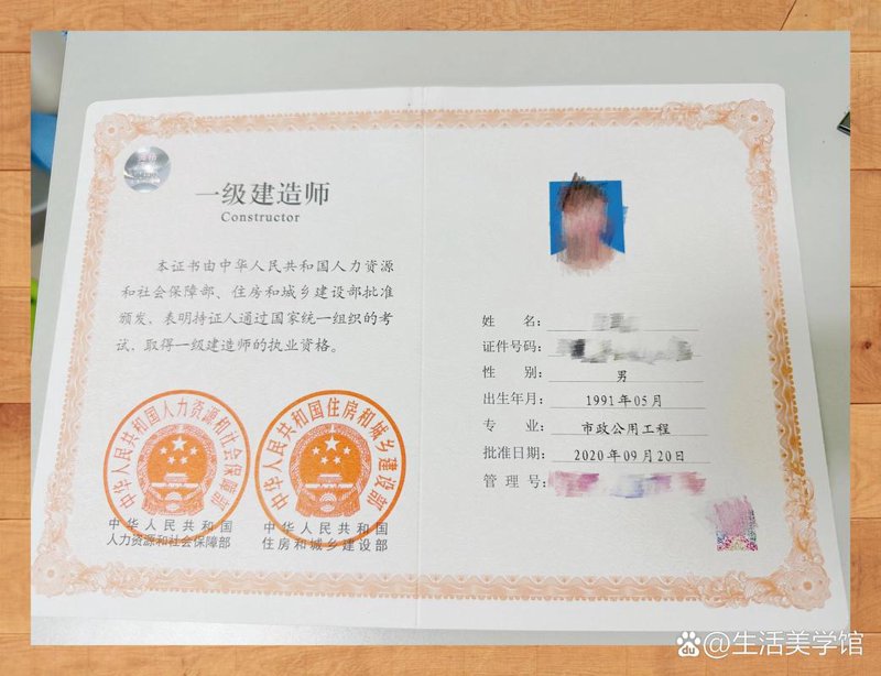 考试报名时间