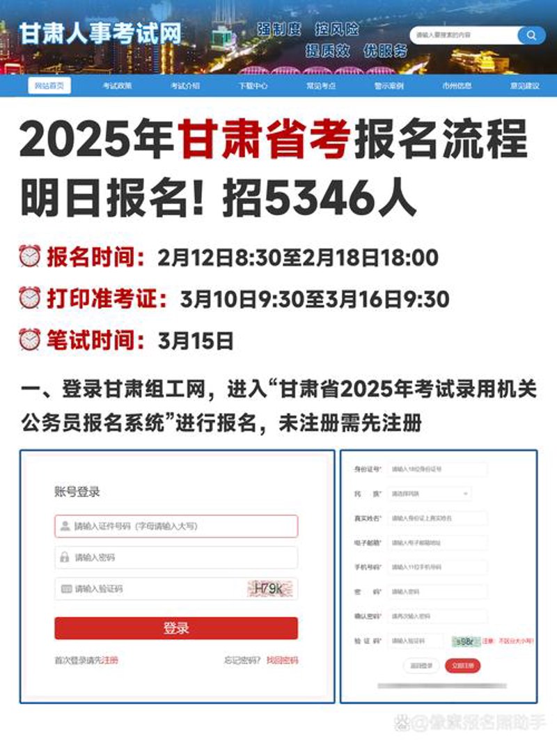 职业资格考试：未来职场的新航标