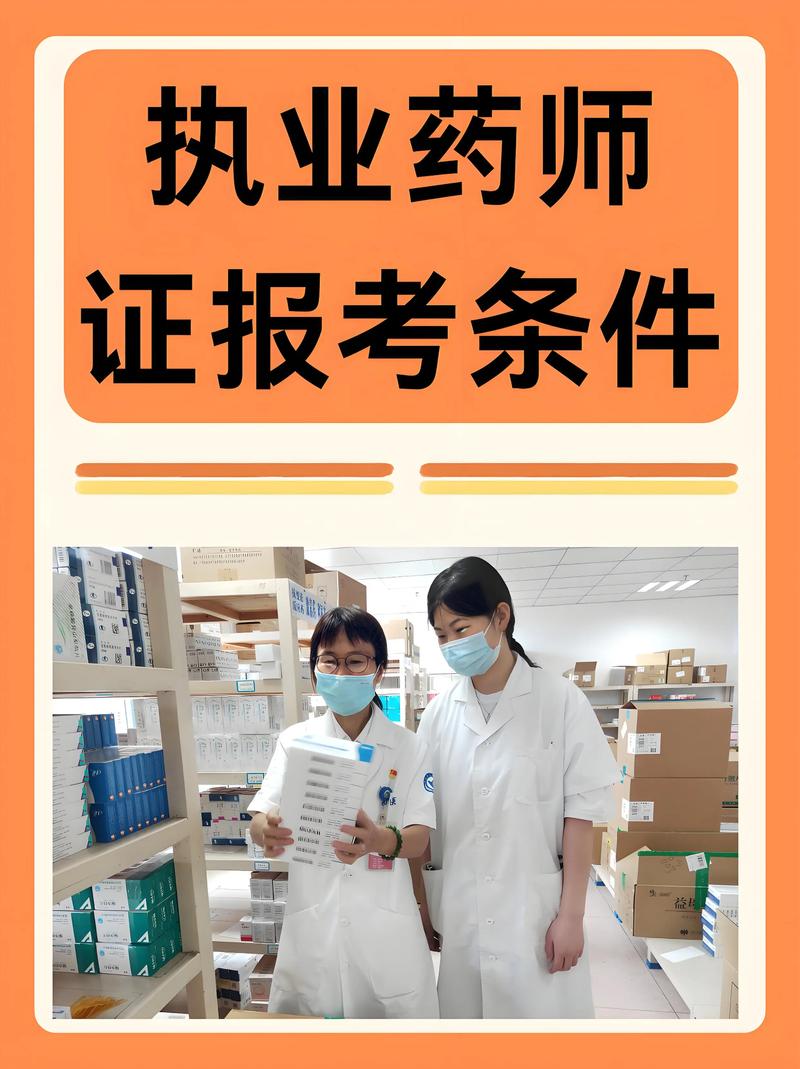 考证培训：紧跟时代脚步，打造个人品牌