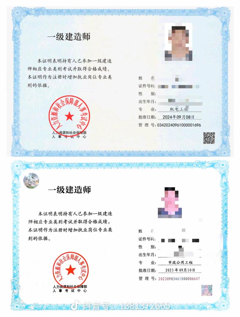 如何精准捕捉考试报名时间