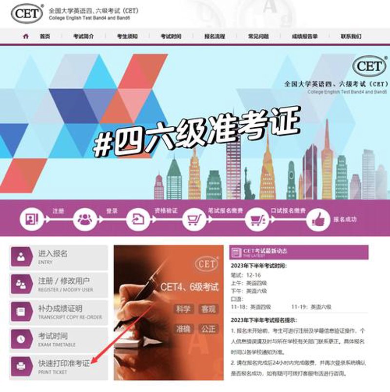 远离职业资格考试的常见误区