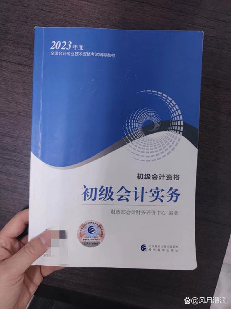 资格证考试：掌握那些有效的备考技巧